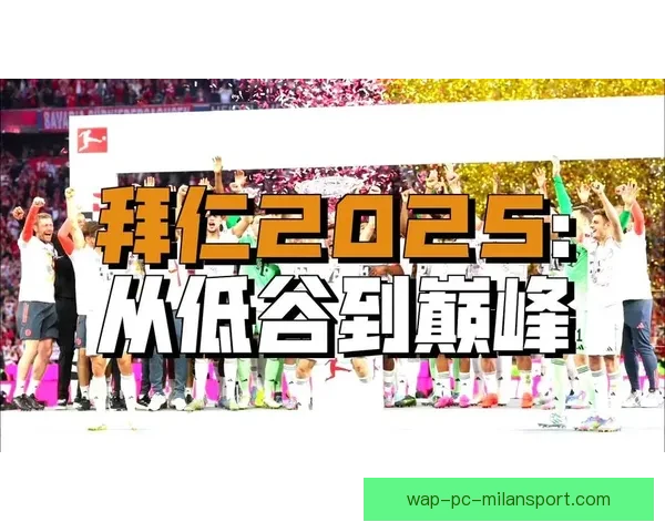 国际足球友谊赛直播运营策略与全球球迷互动新路径探索实践发展